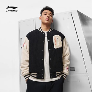 李宁外套夹克2023款反伍BADFIVE男子棒球服宽松针织棉服AFMT015LL