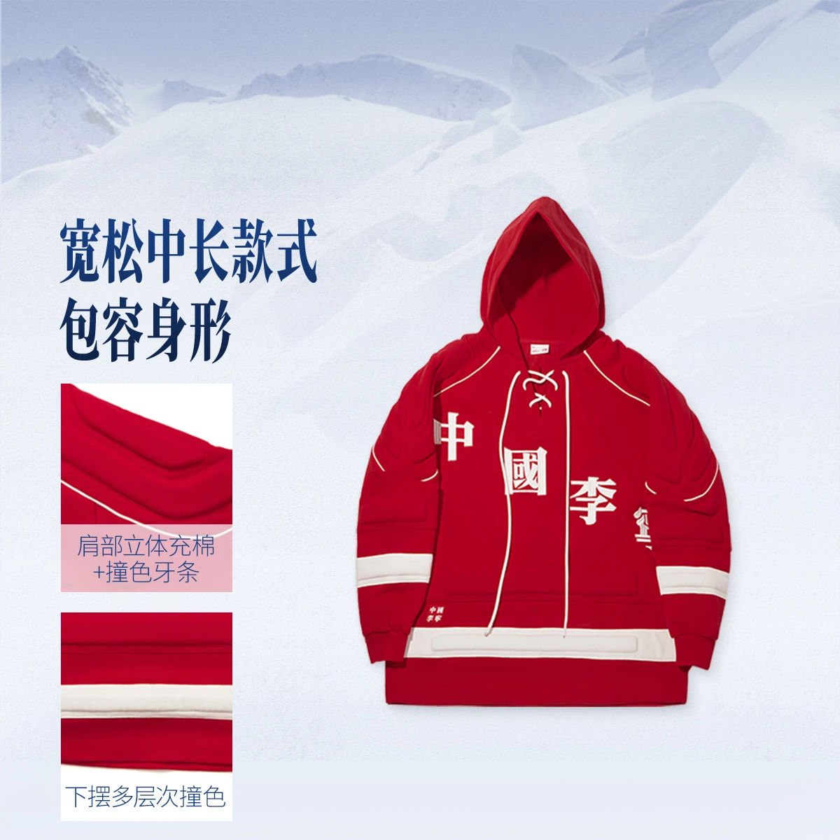 米兰走秀同款中国李宁系列卫衣男士2026新款套头连帽上衣AWDW663