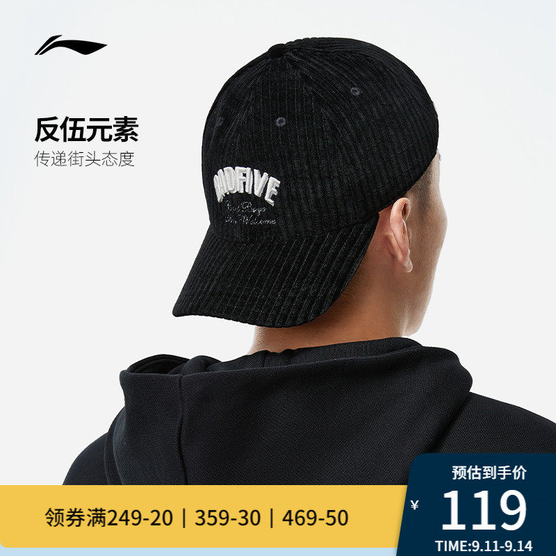李宁棒球帽子反伍BADFIVE篮球男士2023新款情侣潮流女保暖运动帽