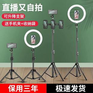 手機(jī)直播支架三腳架戶外落地多功能通用補(bǔ)光燈美顏?zhàn)耘娜羌軕腥酥渭?考研復(fù)試新碳素鋼支架 當(dāng)日發(fā)貨
