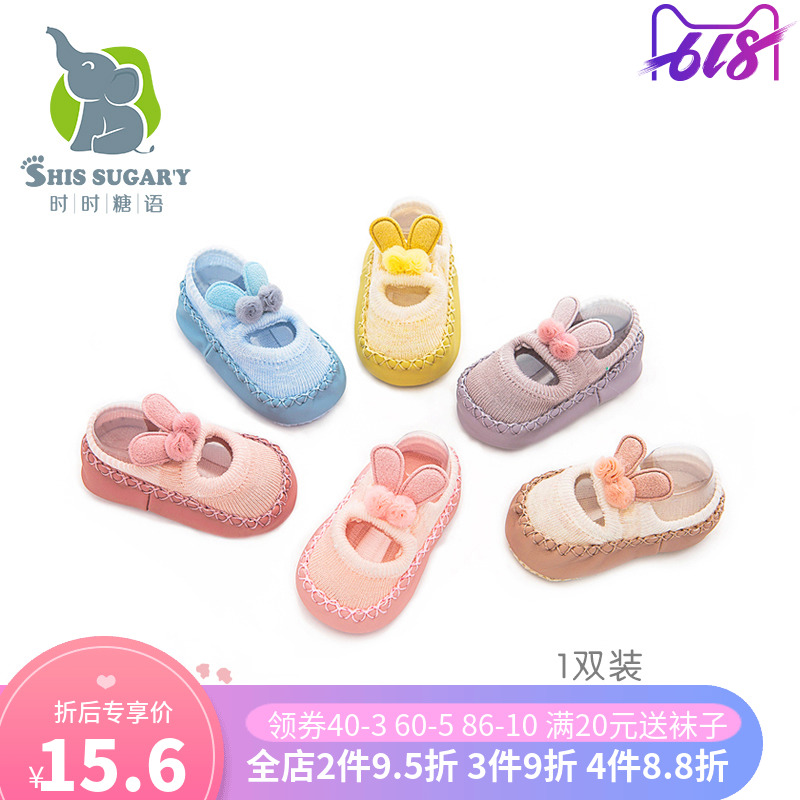 婴儿步前鞋袜子夏季薄款宝宝防滑学步袜软底儿童地板袜男女童袜套