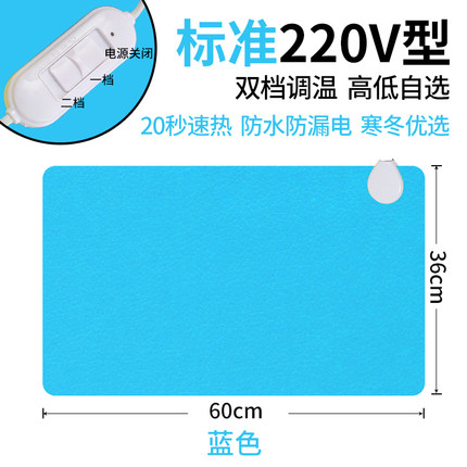 电热暖桌垫加热桌垫学生发热书写垫写字暖板暖手垫暖桌宝办公室