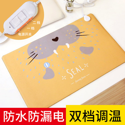 暖桌垫办公室加热鼠标垫暖手垫学生发热书写垫台板大号电热暖桌宝