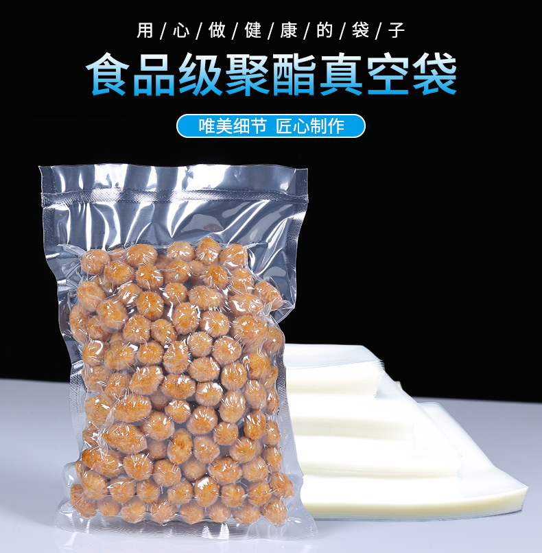 Tractor Storage bags Vacuum bag Compression bag food seal up transparent commercial Pumping Sealing machine Smooth Packaging bag High temperature resistance traditional Chinese rice-pudding Boiled sterilization Bacon Cooking bag Plastic bags thickening 16 silkin the Office Equipment/Consumables/Related Services , Packaging Equipment/Signs and supplies , Plastic film  category - from Buy2taobao.com to provide professional Taobao agent buy service