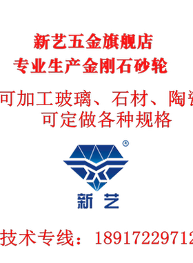 高精度玻璃磨轮刀柄防水高转速