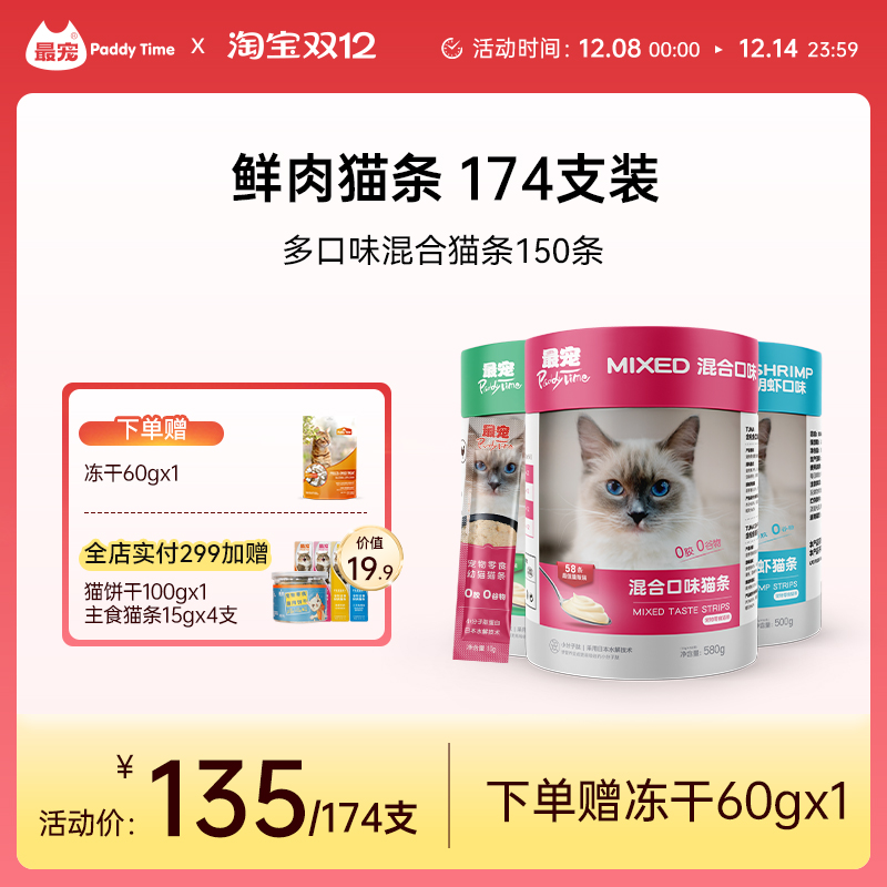 è174֧è䲹ˮʳӪʹͷʳèèʪ 135Ԫ