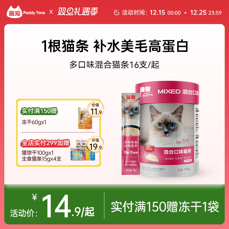 ���è��è��ʳӪ������ 14.9Ԫ