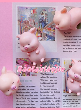 散货pvc盲盒实心小猪公仔 diy奶油胶手机壳摆台钥匙链材料素材