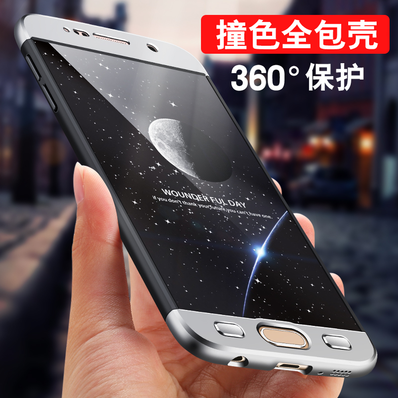三星s7手機殼蓋樂世S6保護套G9300創意G9200全包防摔掛繩男女硬殼