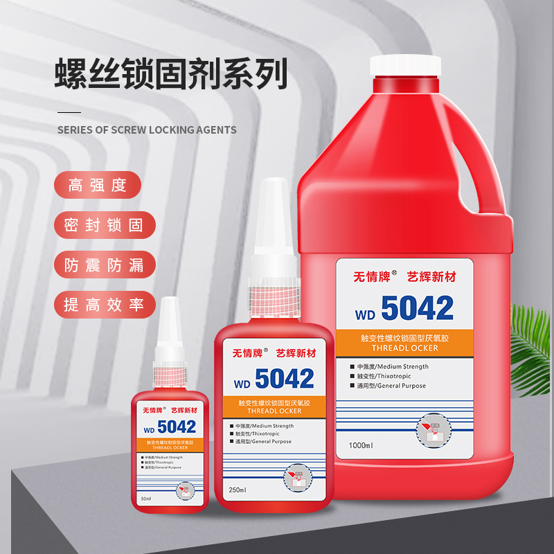 WD5071/5050/5077/5042/5062/5090/
