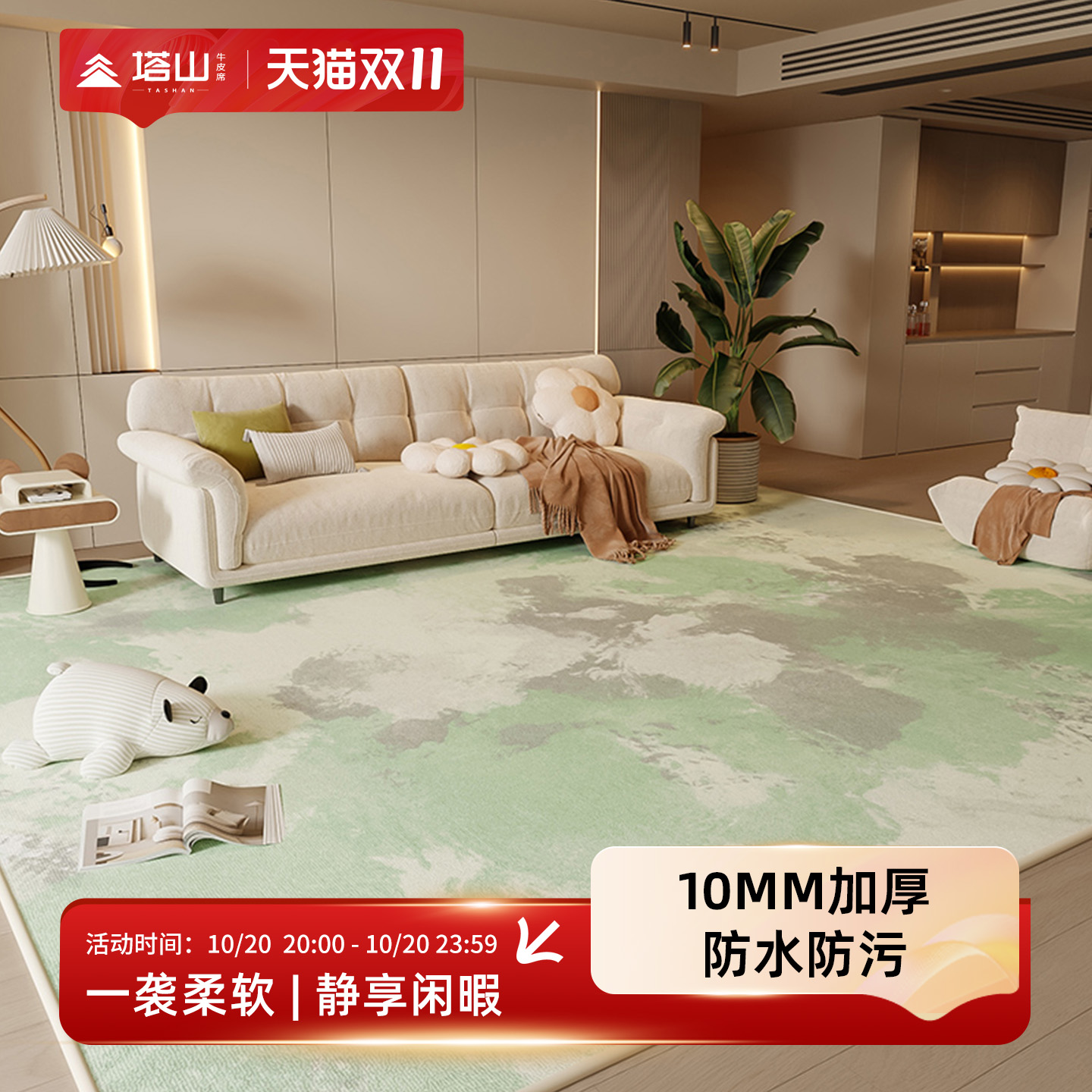 加厚地毯客厅奶油风2025新款免洗可擦免打理轻奢高级毛绒家用地垫