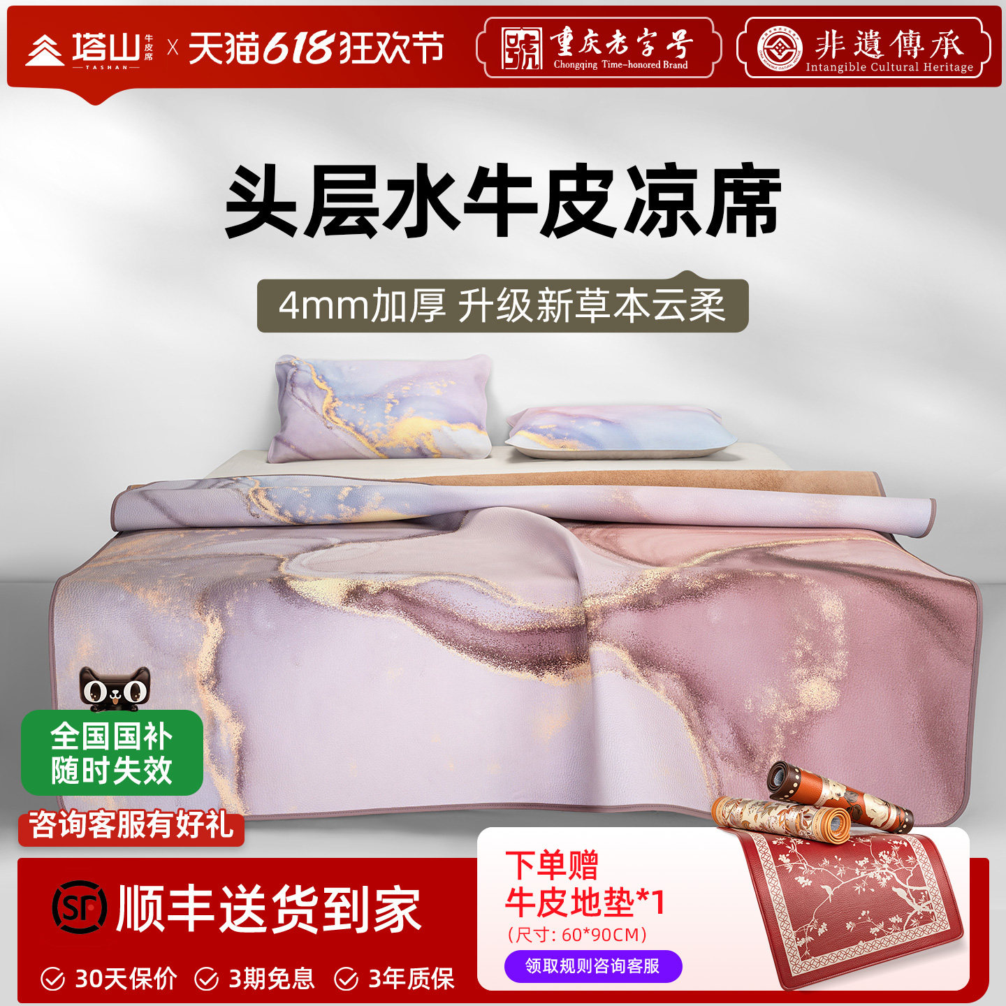 塔山牛皮凉席头层水牛皮纯真皮席子皮凉席天然高端软席三件套加厚