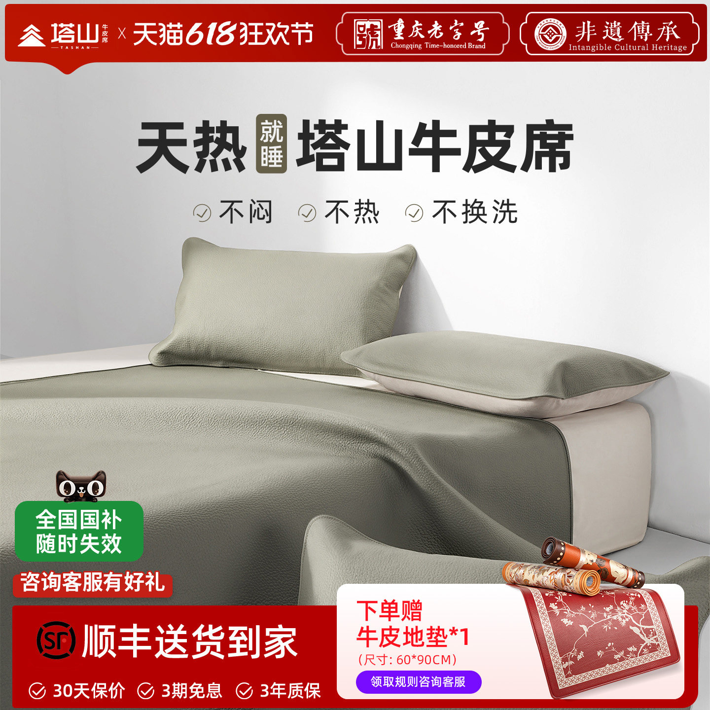 塔山牛皮凉席头层水牛皮纯真皮席子皮凉席床垫软席三件套加厚免洗