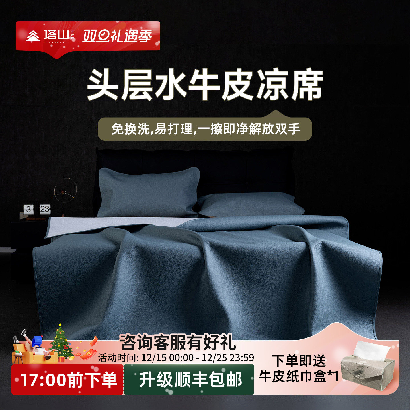 塔山牛皮凉席牛皮席头层水牛皮真皮席皮凉席床垫高端软席加厚皮席