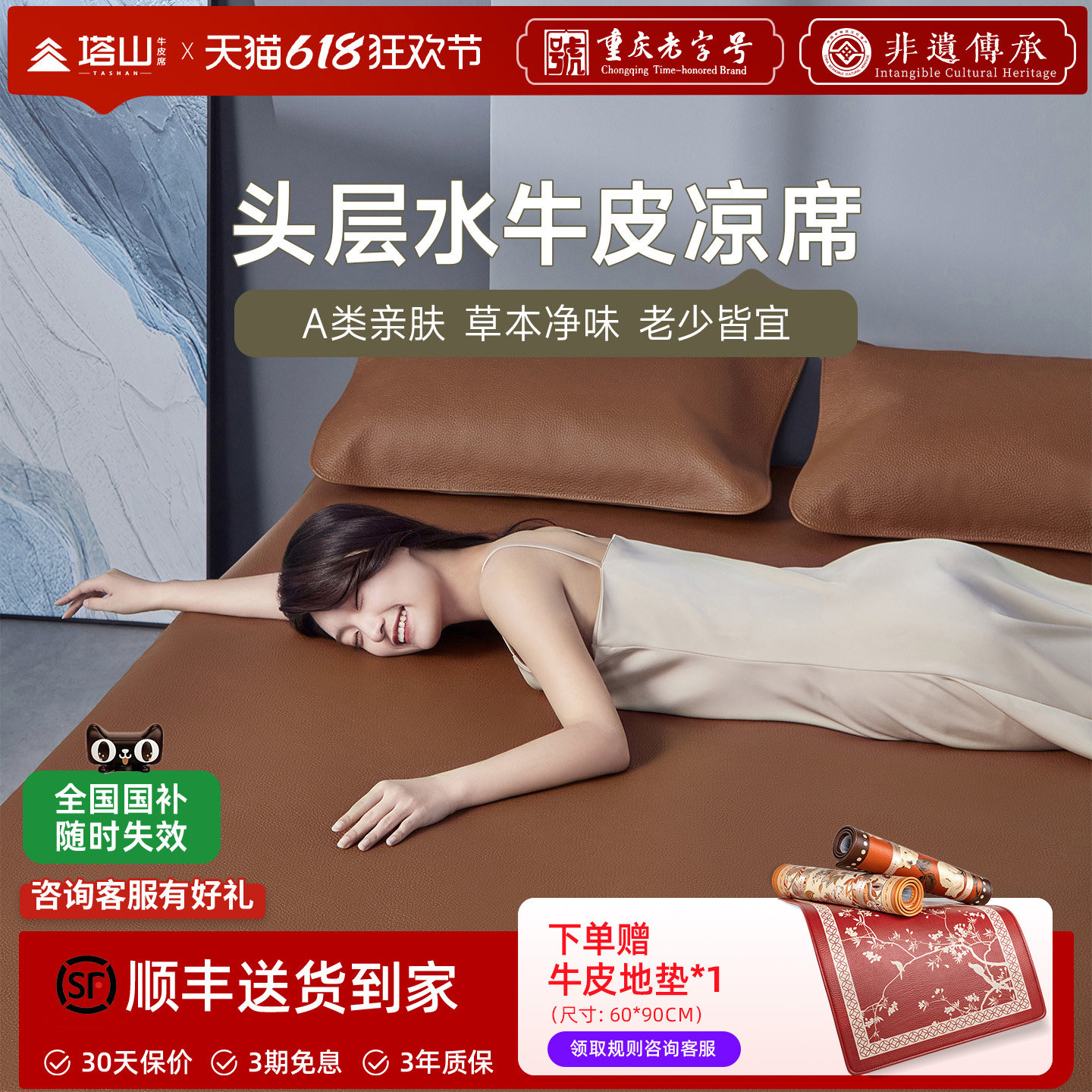 塔山牛皮凉席头层水牛皮纯真皮席子皮凉席床垫软席三件套加厚免洗