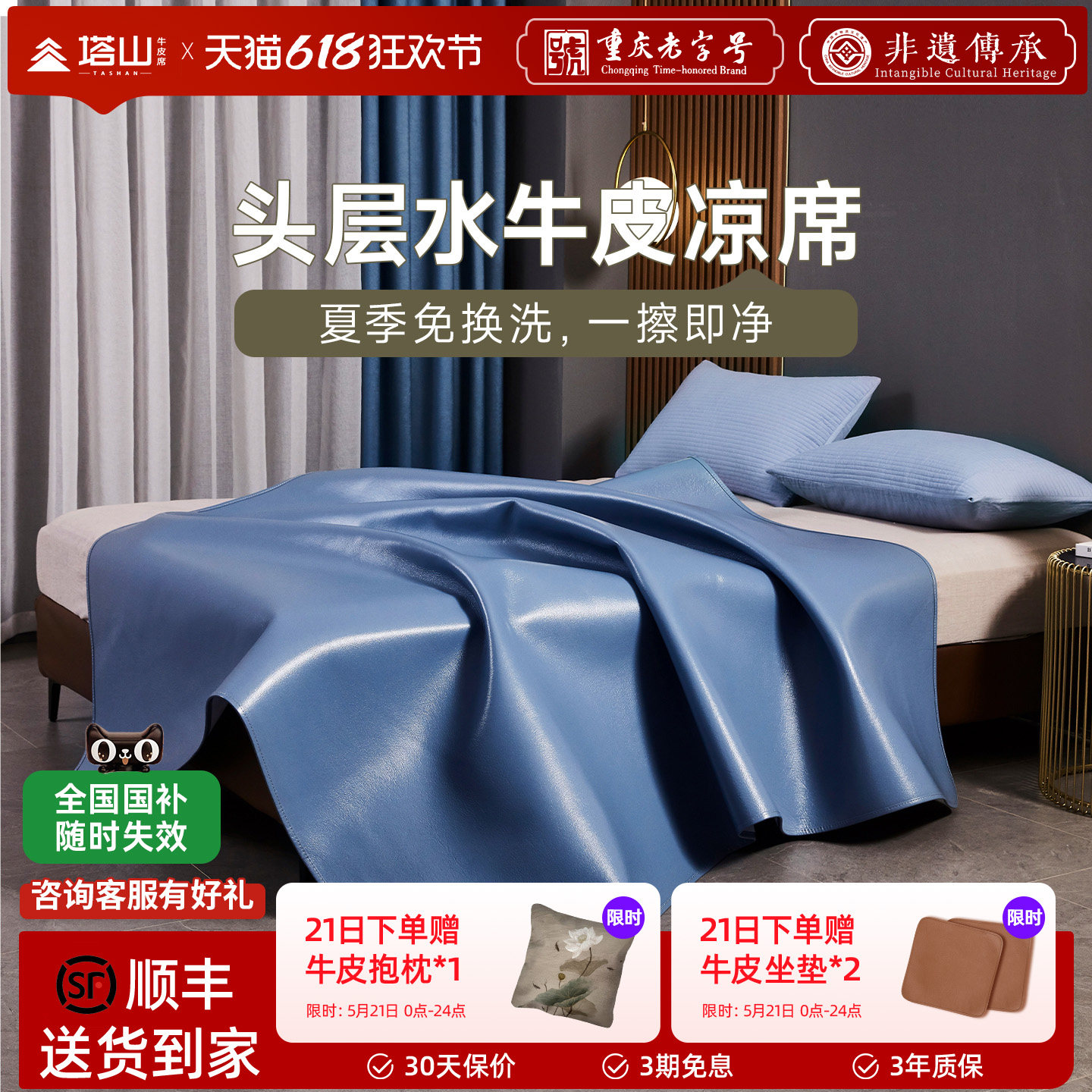 塔山牛皮凉席头层水牛皮纯真皮席子皮凉席床垫软席三件套加厚免洗