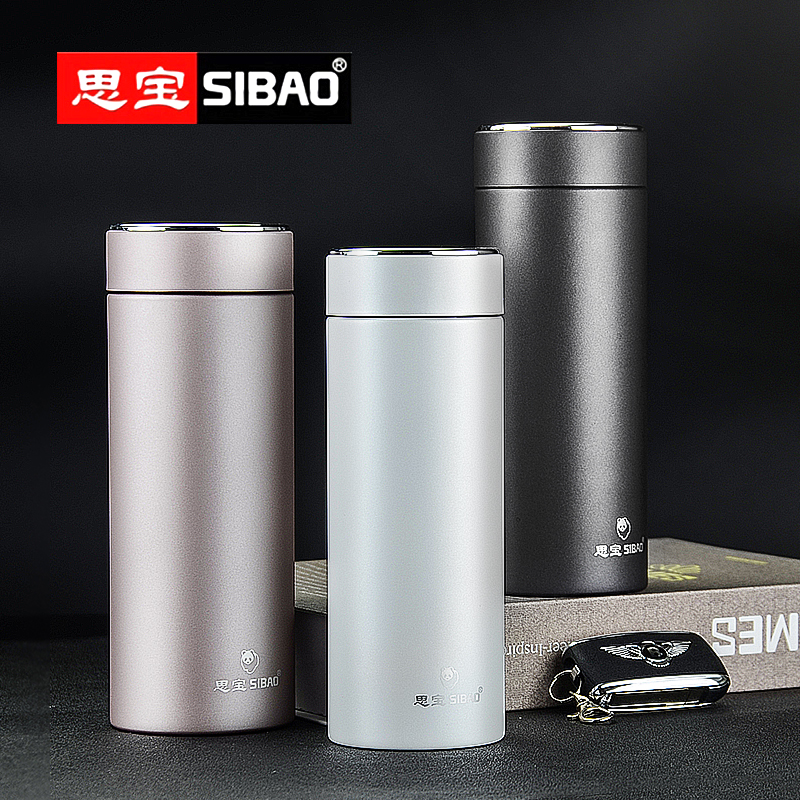 思宝男士高档晨光s真空保温杯新款商务办公简约便携车载泡茶杯