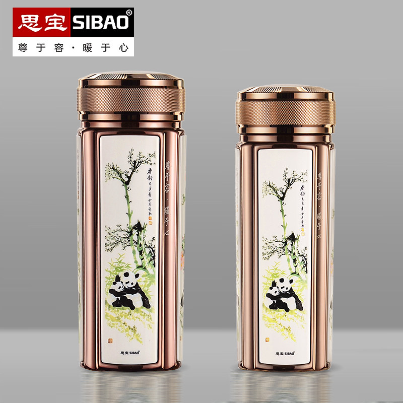 思宝保温杯熊猫商务泡茶杯水杯男士304不锈钢茶水分离杯子