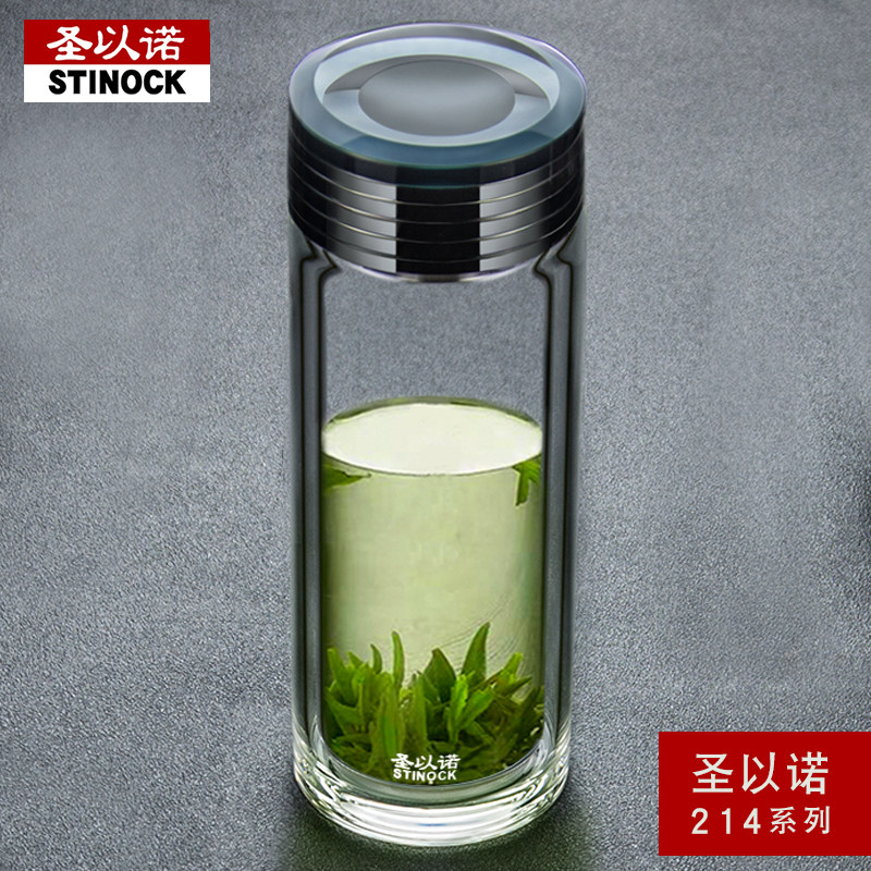 圣以诺214系列玻璃杯 办公杯隔热茶杯透明带盖双层男女过滤随手杯