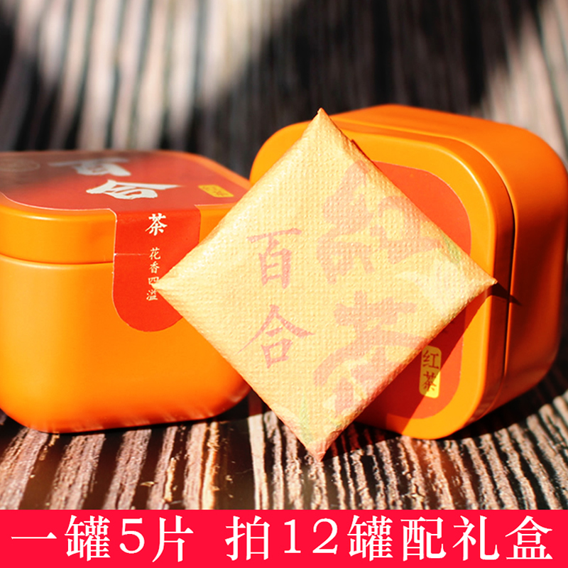 云南高山花香味滇红茶百合花红茶