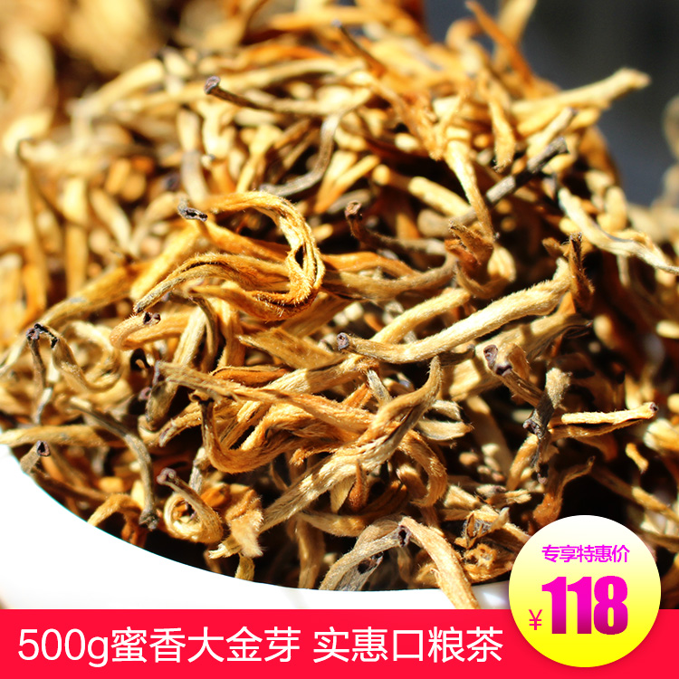 红茶 2020年头春茶云南高山蜜香大金芽滇红散装500g送手提礼袋