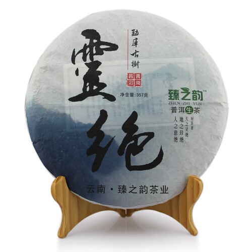 大雪山古树生茶七子饼茶陈年老茶
