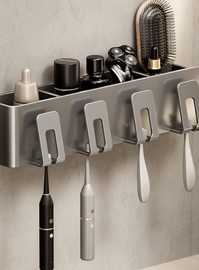 高级感枪灰色牙膏牙刷置物架卫生间免打孔壁挂式牙杯架牙具套装