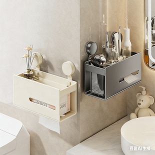 吸盘卫生间纸巾盒壁挂式家用抽纸盒免打孔厕所置物架浴室卷纸架子