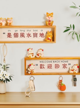 玄关钥匙收纳壁挂式钥匙架