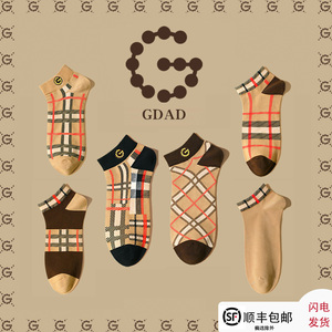 GDAD经典款男士高档无骨短袜
