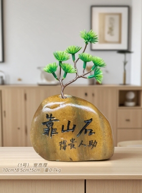 靠山石花瓶小罐灵璧石花盆石刻画工艺礼品酒店茶楼店铺办公摆件