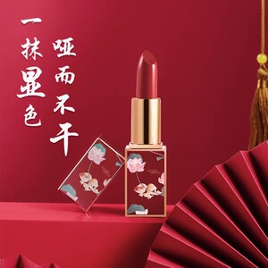 故宫新年口红中国限量版联名古风