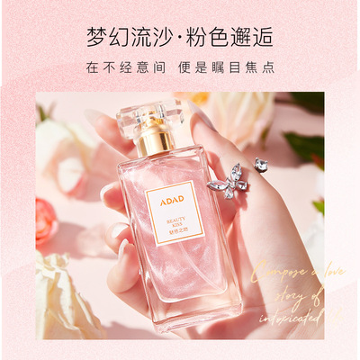 adad柔情邂逅男士香水优雅留香清新淡雅女士香水跨境魅惑香水