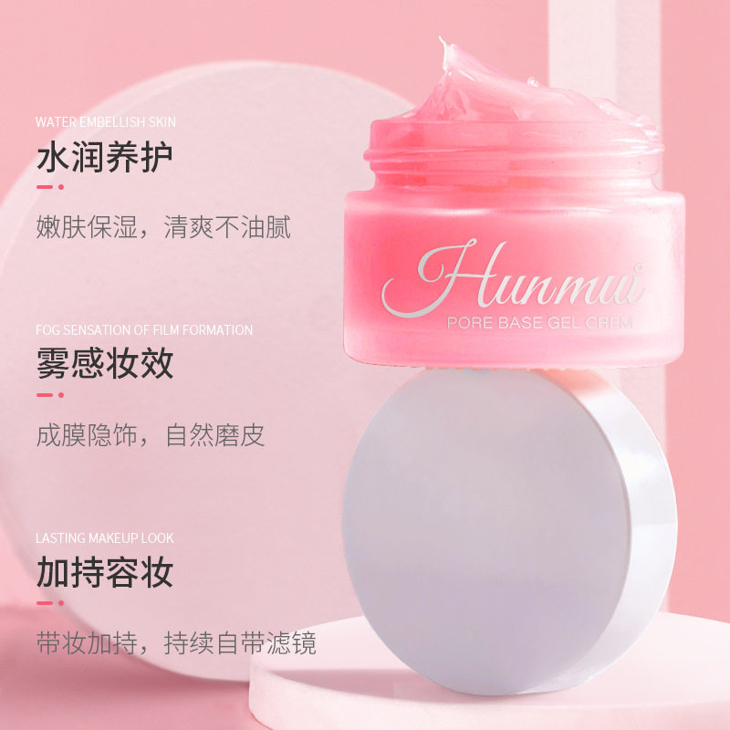 韩伦美羽毛孔打底啫喱霜毛孔遮瑕膏妆前打底补水保湿隔离霜妆前乳