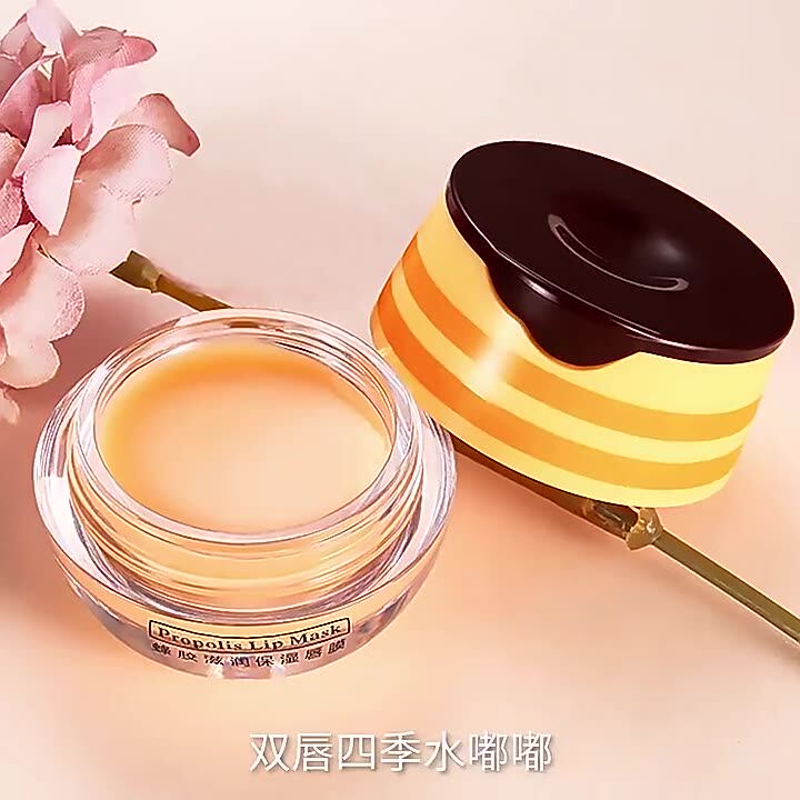 欧佩玫瑰果油滋润唇膜