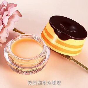 欧佩玫瑰果油滋润唇膜