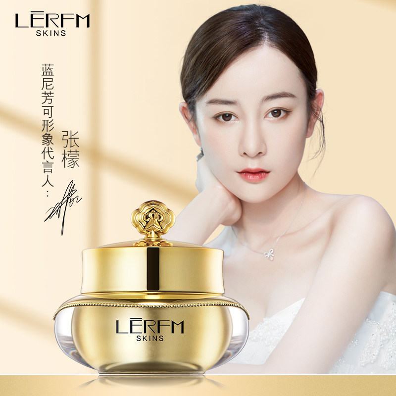 lerfm烟酰胺焕颜肌密贵妇素颜霜