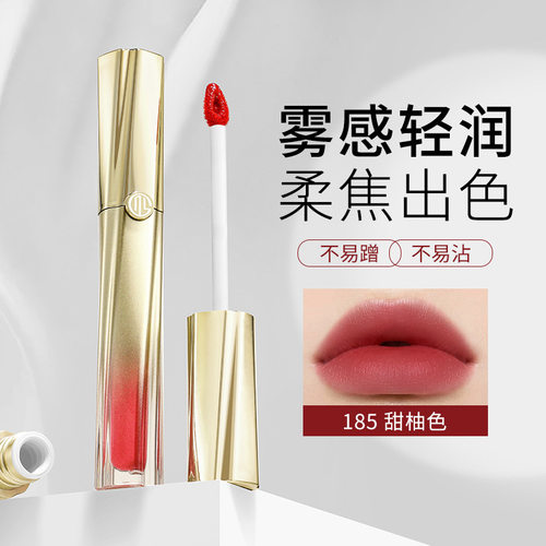 MYG固色哑光唇釉口红滋润不易沾杯掉色易上色唇釉唇泥锁水不拔干