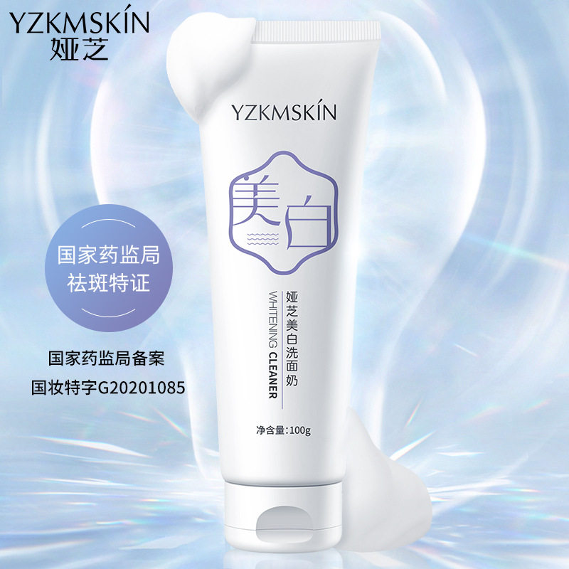 娅芝美白洗面奶深层清洁控油祛痘祛黑头泡沫洁面乳泡泡洁面慕斯女