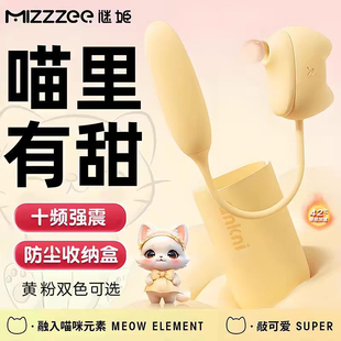 女生专属小玩具解压遥控神器女孩爱玩情人节月光APP远程小玩意