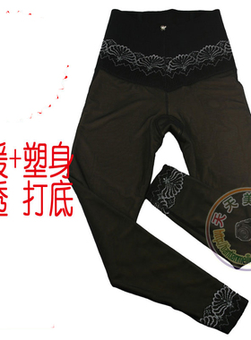 戴尔曼玉保暖裤高腰3948  3911版塑腰收腹不掉档防勾丝不起球