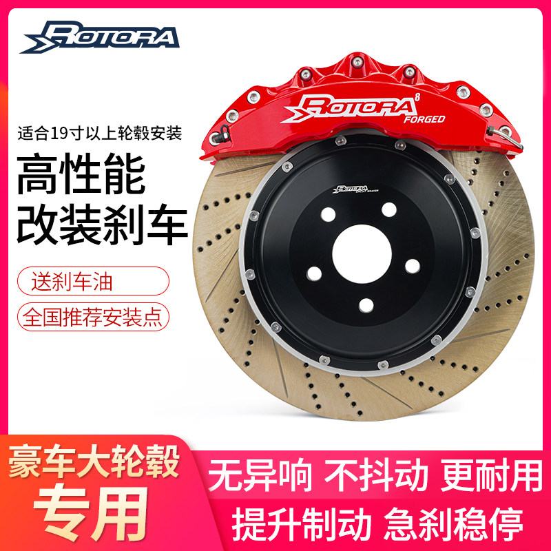 大型SUV桥车首选大卡钳套装
