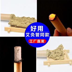 100支艾条艾柱十年陈家用非无烟南阳纯艾草消毒正品 熏盒艾灸艾叶