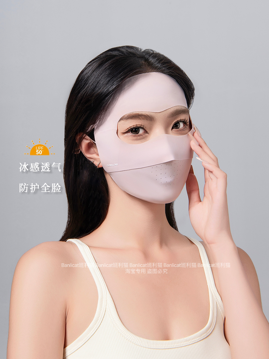 轻薄透气无感遮全脸脸基尼防晒面罩女夏季遮阳防晒冰丝口罩UPF50