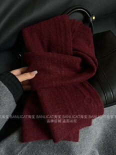 高级感安克拉红含羊毛针织围巾男女百搭纯色韩版秋冬保暖披肩围脖