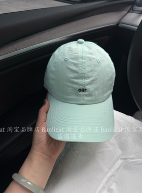 BanliCat 26年新款薄荷绿字母棒球帽子男女宽檐显脸小鸭舌帽遮阳