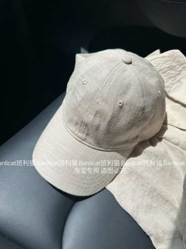 BanliCat轻奢风棉麻透气米色棒球帽子男女日常基础百搭遮阳棒球帽