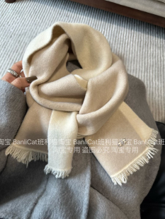 Banlicat 流苏围巾女保暖披肩围脖男 一条顶N条超美含羊毛双面长款