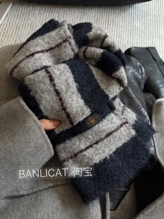 英伦男友风 高品质含羊毛加厚软糯气质条纹围巾男女披肩秋冬礼物