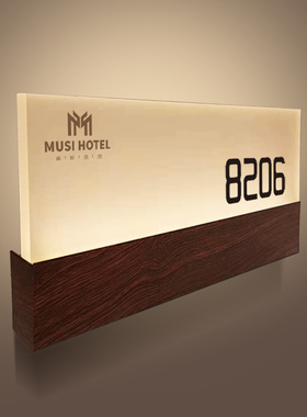 发光门牌带灯房号LED指示牌美容院酒店宾馆包厢民宿标识定制logo